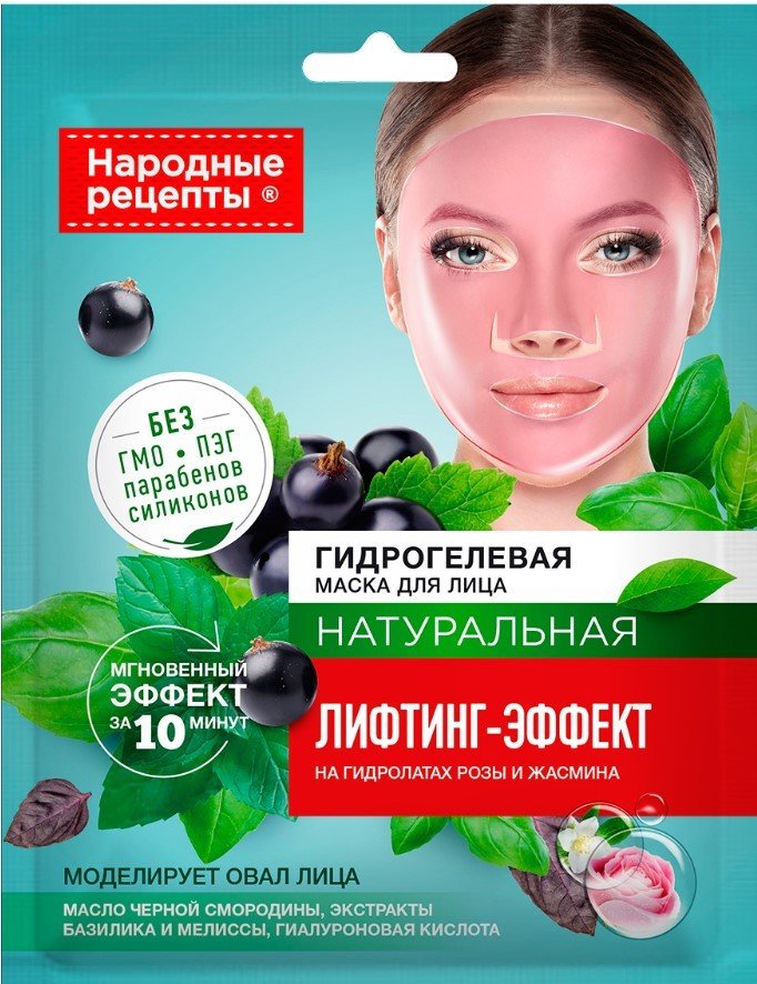 

Фитокосметик Маска для лица гидрогелевая Народные рецепты Лифтинг-эффект (38 г)