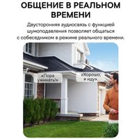 IP-камера Baseus Security N1 Plus