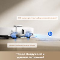 Робот-пылесос Trouver Robot Vacuum P50 Pro Ultra RLP53HE (евровилка, белый)