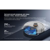 Робот-пылесос Deerma DEM-S30 Pro Plus