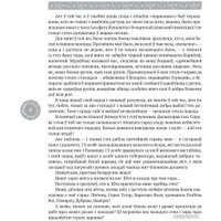 Книга издательства Попурри. Дзiкае паляванне караля Стаха, Цыганскi кароль (2022) (Караткевiч У.)