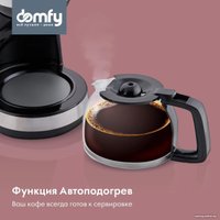 Капельная кофеварка Domfy DSM-CM301