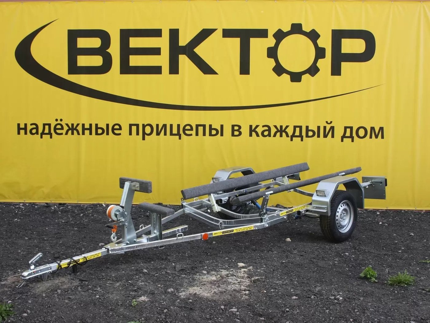 Одноосный прицеп Вектор ЛАВ 81015ВС ложементы (L-5020)