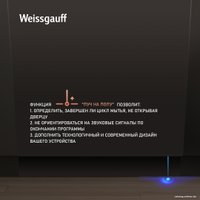 Встраиваемая посудомоечная машина Weissgauff BDW 6150 Touch DC Inverter Wi-Fi (модификация 2024 года)