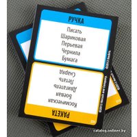 Настольная игра Hasbro Табу (Taboo) (A4626)