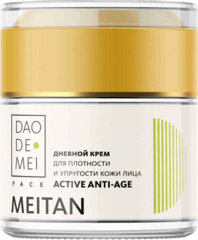Meitan Дневной крем для плотности и упругости кожи лица Active Anti-Age (50 мл)