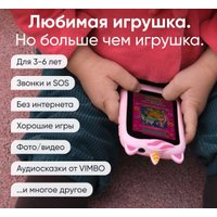 Телефон Elari GamePhone (розовый)