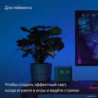 Светодиодная лента Яндекс YNDX-00544