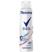 Антиперспирант-спрей Rexona Без запаха 150 мл