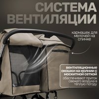 Коляска прогулочная «книга» Bubago Duo X BG 194-3 (бежевый)