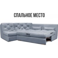 Угловой диван Mio Tesoro Борнео угловой (Velutto 12)