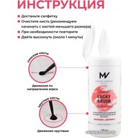 Салфетки для кистей Mischa Vidyaev Lucky Brush Антибактериальные бесспиртовые (100 шт)