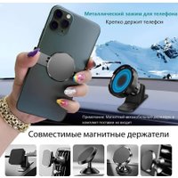 Держатель для смартфона Zarrumi AllHelp (серебристый)