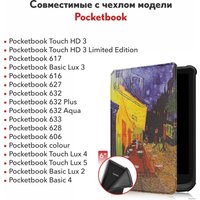 Обложка для электронной книги JFK для PocketBook Touch HD 3/617/616/627/632/633/628/606/Colour/Touch Lux 4/Lux 3/Lux 5/Basic Lux 2/Basic 4 (уличное кафе)