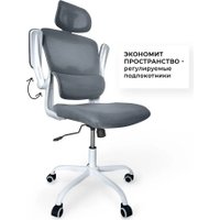 Офисное кресло byRoom Office Сhallenge HS-6305W-2-DG (темно-серый)