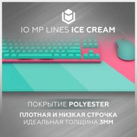 Игровой набор IO by Red Square Ice Cream (мышь, клавиатура, коврик) в Барановичах