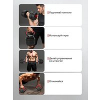 Набор гантелей Motiways с грифами для штанги и гири 40 кг