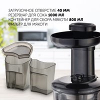 Соковыжималка Polaris PSJ 0506
