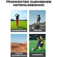 Лазерный дальномер ProTap PRTLRTO1