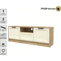 Тумба Интерлиния ТВ Концепт Тренд КТ-ТВ3-50 (дуб золотой/дуб снежный)