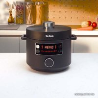 Мультиварка-скороварка Tefal CY753832