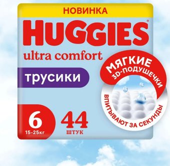 Трусики-подгузники Huggies Mega 6 для мальчиков 15-25 кг (44 шт)