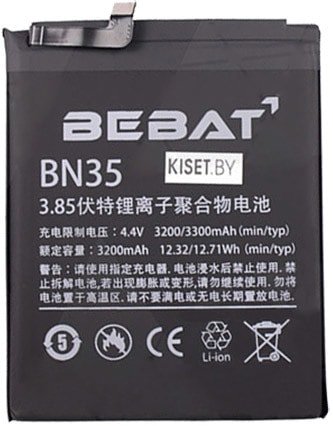 

Аккумулятор для телефона Bebat BN35