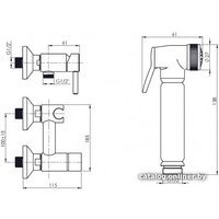 Гигиенический душ Rubineta Bide Onyx 625116