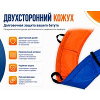 Батут AMETIST Outside D183-06FT (синий/оранжевый)
