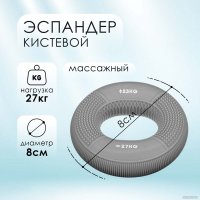 Эспандер Onlytop 23-27 кг 7619726 (серый)