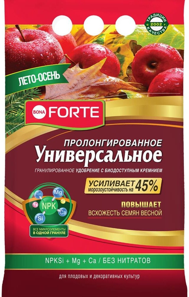 

Удобрение Bona Forte Универсальное Осень BF23010471 (2.5 кг)