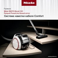 Пылесос Miele Boost CX1 Parquet PowerLine SNCF0 (белый лотос)