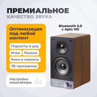 Полочная акустика Radiotehnika S-20NA (орех)