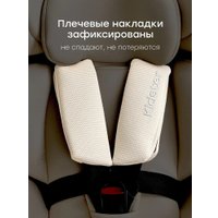 Детское автокресло Happy Baby Kidster isofix (milky)