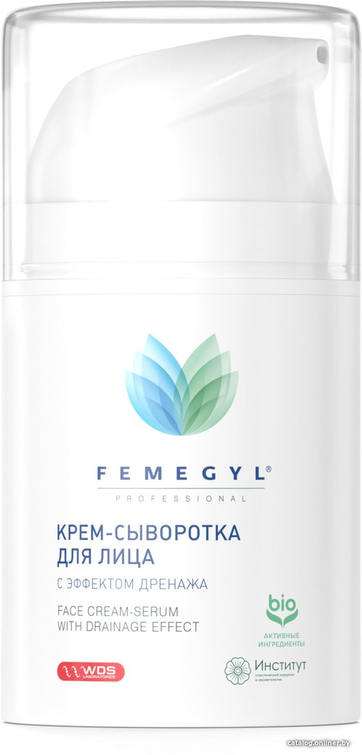 Femegyl Сыворотка для лица с эффектом дренажа 50 мл