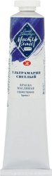 № 2 1104501 (46 мл, ультрамарин светлый)