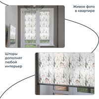 Мини рулонные шторы Franc Gardiner Print Лесные друзья олени, день 90х160 9403217912