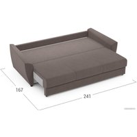 Диван Moon Family 051 MF006125