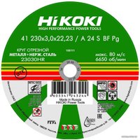 Отрезной диск Hikoki RUH23030