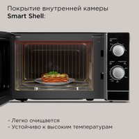 Микроволновая печь Redmond (Редмонд) MW2903 в Бобруйске