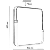 Светильник-тарелка Sonex Olidi White 7680/EL