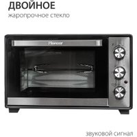 Мини-печь Pioneer MO5015G Black