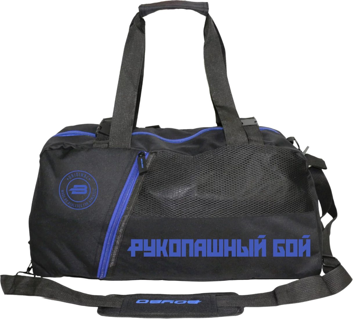 

Спортивная сумка BoyBo Рукопашный бой (63x35x35см, черный)