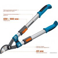 Сучкорез Grinda F-900T 424510