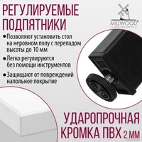 Кухонный стол Millwood Сеул Л 100x60x75 (белый/металл черный)