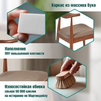 Стул TetChair Bull мягкое сиденье (2шт, коричневый)