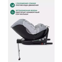 Детское автокресло MOWbaby Stage Isofix AY959 Pro (серый)