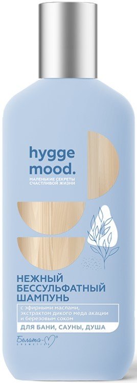 

Шампунь Белита-М Hygge Mood Нежный бессульфатный 300 г