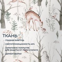 Мини рулонные шторы Franc Gardiner Print Лесные друзья олени, день 90х160 9403217912