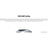 Комплект встраиваемой техники Samsung NV68R1340BS + NZ64F3NM1AB